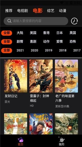 云中影视2024版