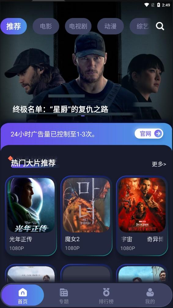 乐乐影视魔改版软件信息