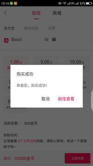 黑色奶瓶短视频免费版软件信息