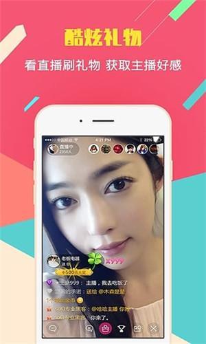 精东app