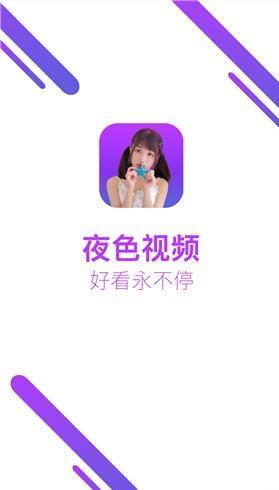 丝瓜成视频人app下载免费