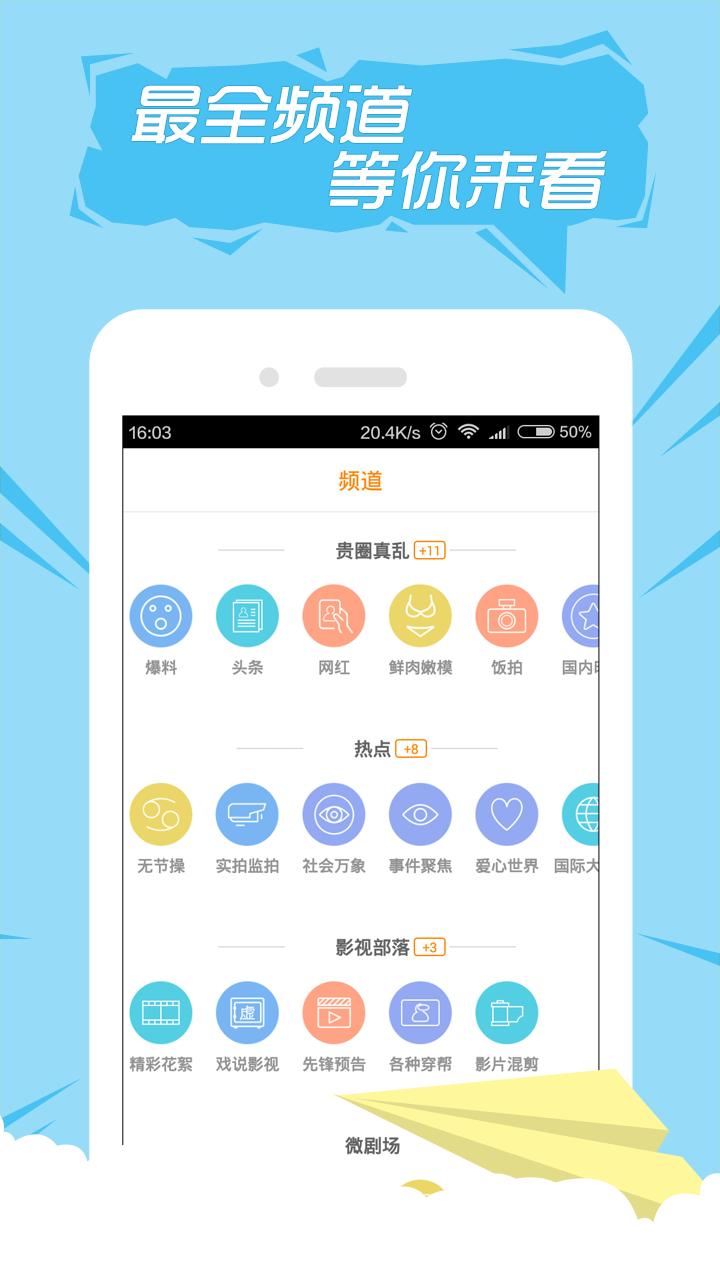 快手搞笑视频app手机版 v1.2.21