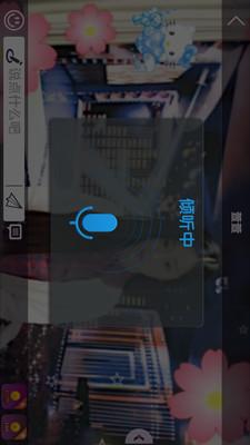 乐播live直播最新版软件信息