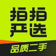 拍拍严选app精品版