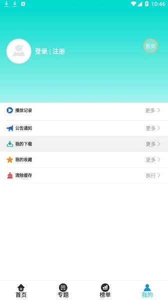 洋葱影视TV版软件信息