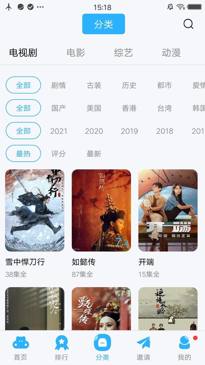 火花视频无广告投屏版软件信息