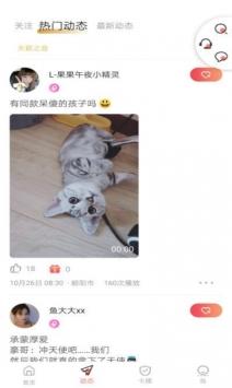 快喵成年短视频app免费版下载快喵成年短视频app免费版v202