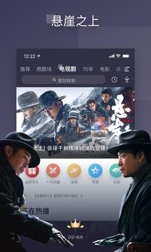 PP视频TV版软件信息