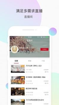 免费看片app