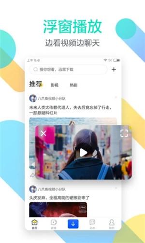 生蚝视频app成年版