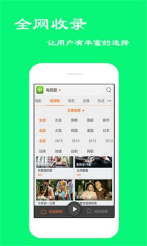 丝瓜短视频app