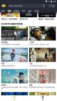 泥巴影院tv版软件信息