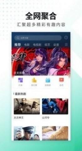 螳螂视频TV版软件信息