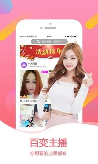 丝瓜视频片app