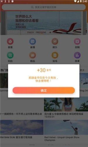 洛克视频app下载蓝色的