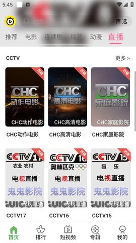 明帝影视iTV软件信息