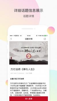 免费看片app