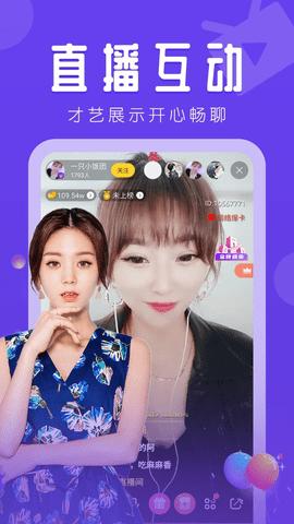 绿巨人直播app