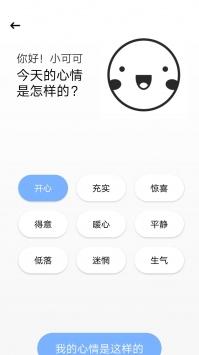 51短视频app