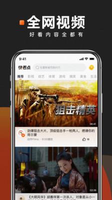 月光视频app