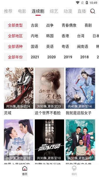 大师兄影院2024最新版