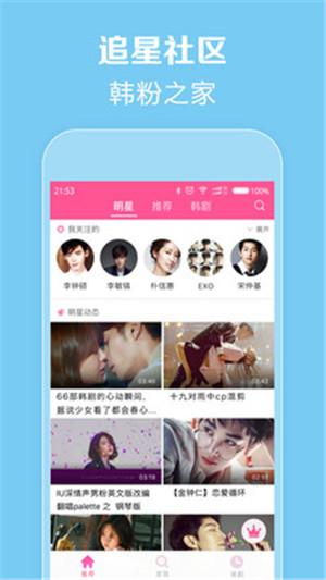 冈本视频APP.入口