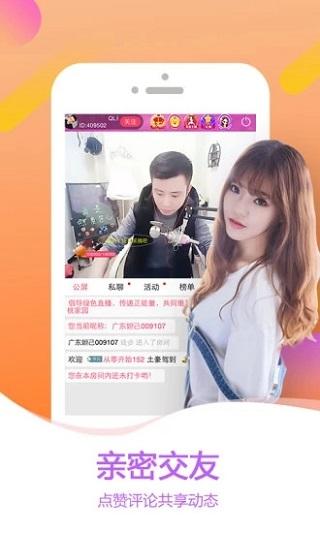 丝瓜视频片app