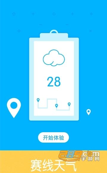 中鸽网3g信鸽直播网最新版v2.3.24官方手机版