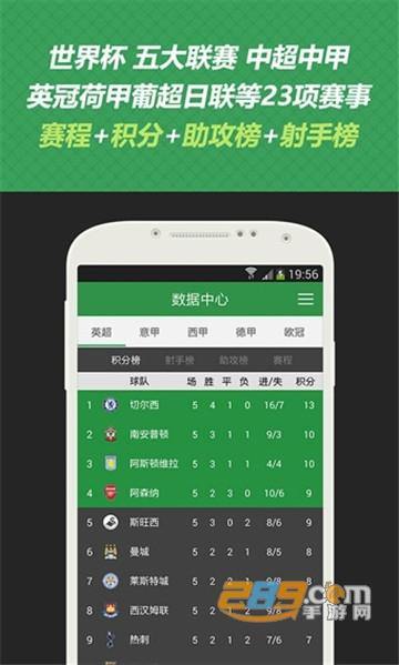 看球帝nba直播app最新版v7.7.1最新版