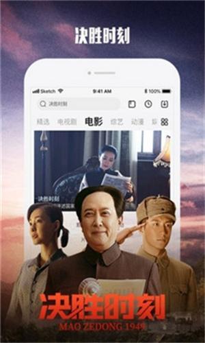 水果视频大全app