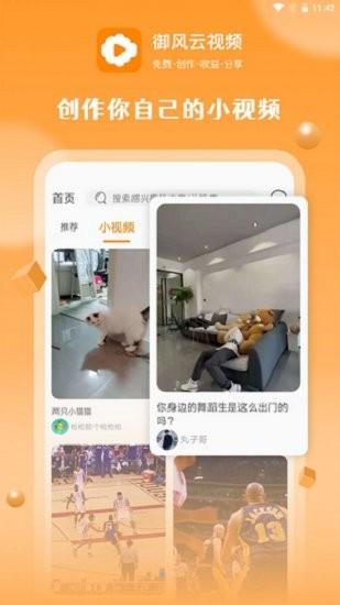 桃子视频app黄版下载