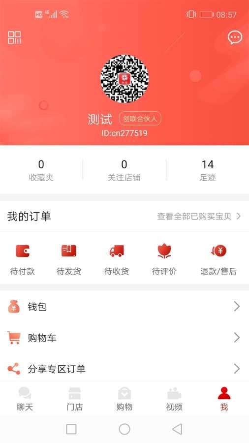 水果视频app下载ios