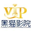 黑猫vip影院app