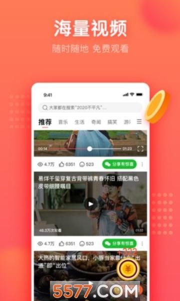 阿昆短视频app红包版