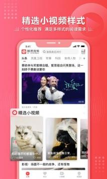 丝瓜视频app