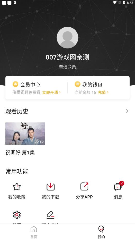 乐酷影视TV1.7.0