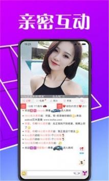 快活视频app升级版