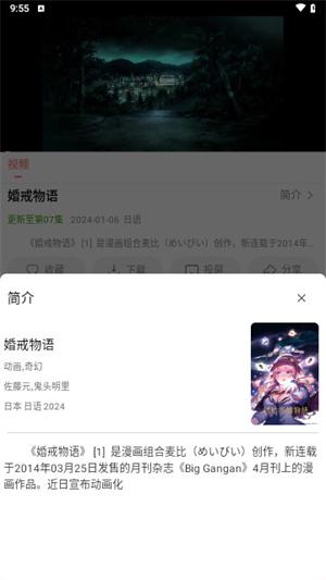 下载万年历带农历带吉日的最新版