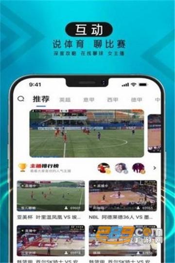 波球体育NBA直播appv6.0最新版