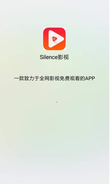 silence影视会员版下载