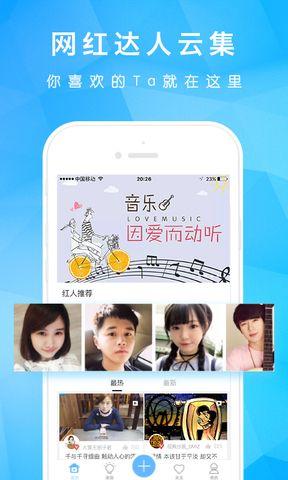 腾讯视频8.0.5官方版本软件app