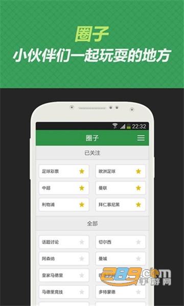 看球帝nba直播app最新版v7.7.1最新版