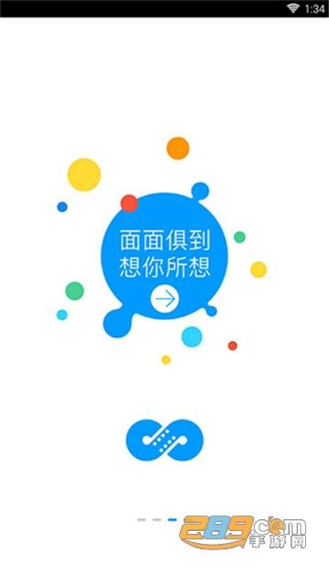 新版麻花影视app免费版v1.3.5最新版