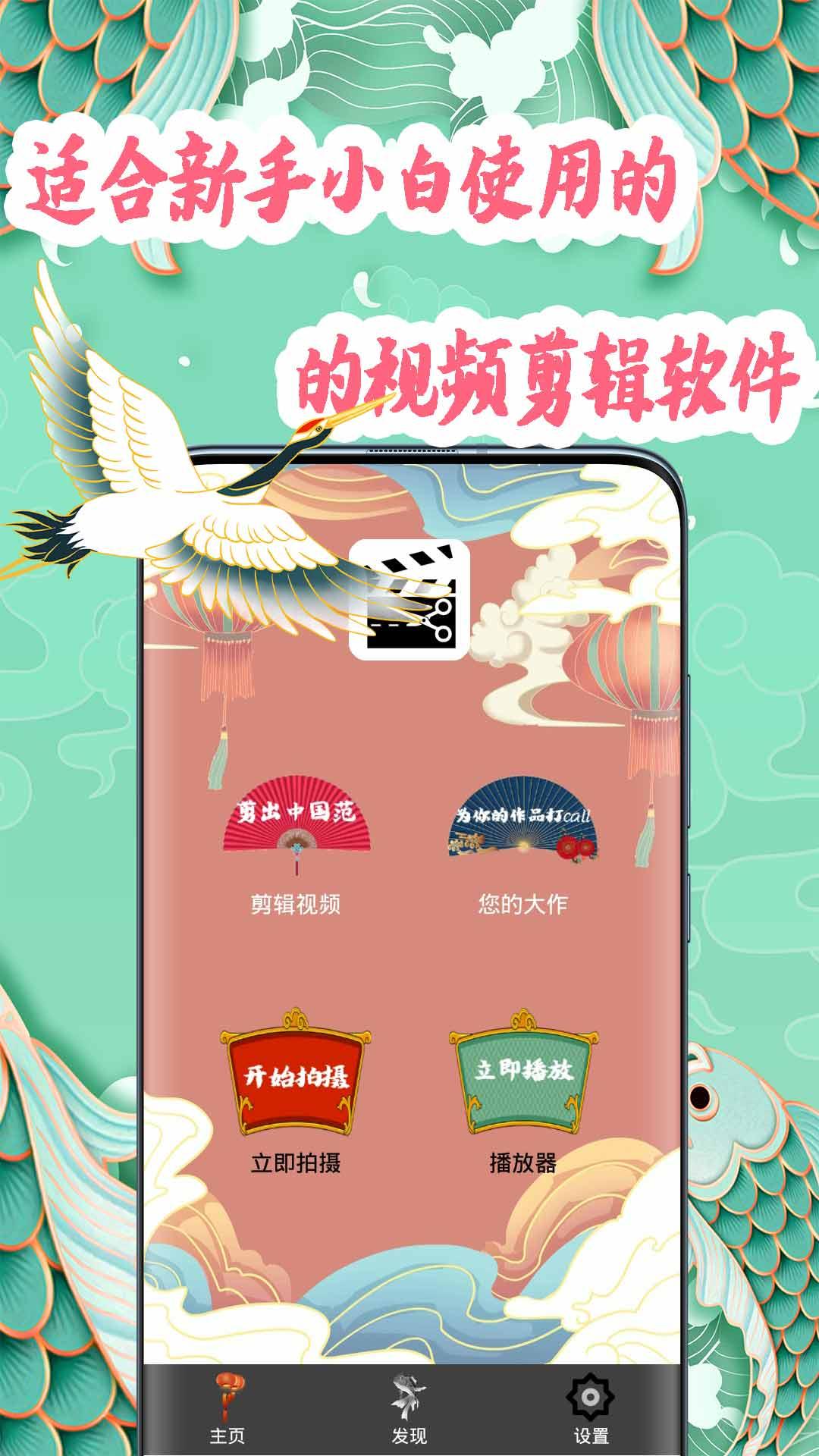 小白视频制作软件信息