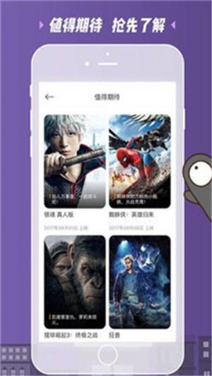 污版香蕉视频人无限制观看app