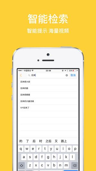 苹果手机怎么隐藏个别app