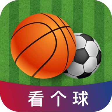 看个球nba免费直播手机版