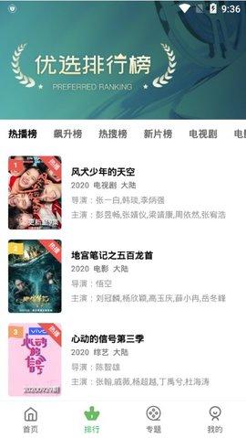 小草影视无广告版最新软件信息