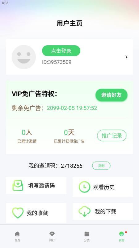 小刀影视软件信息