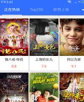 看客影视tv版apk